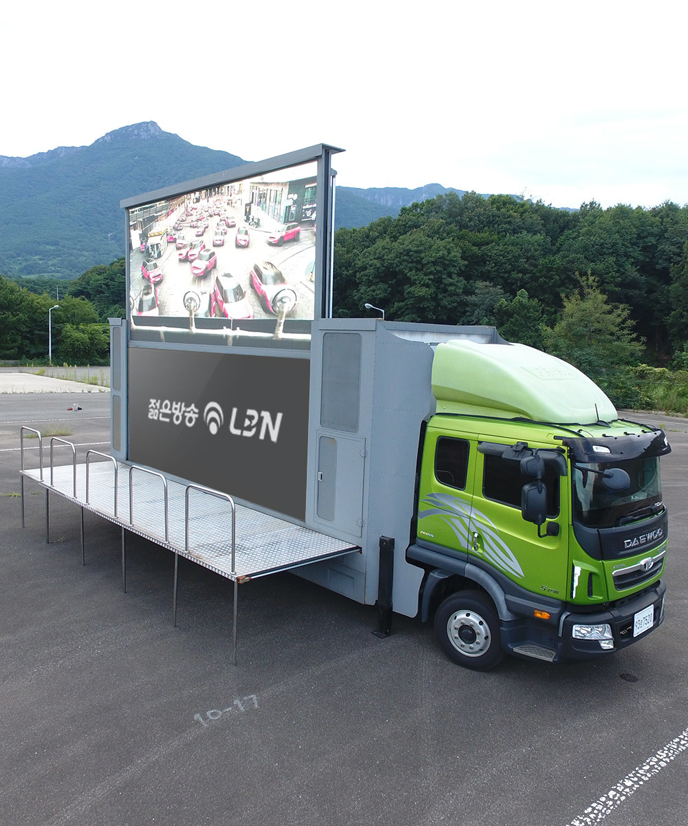 지역방송(Local Broadcasting)센터와  연결(Network) 송출 하는 LBN 방송. 