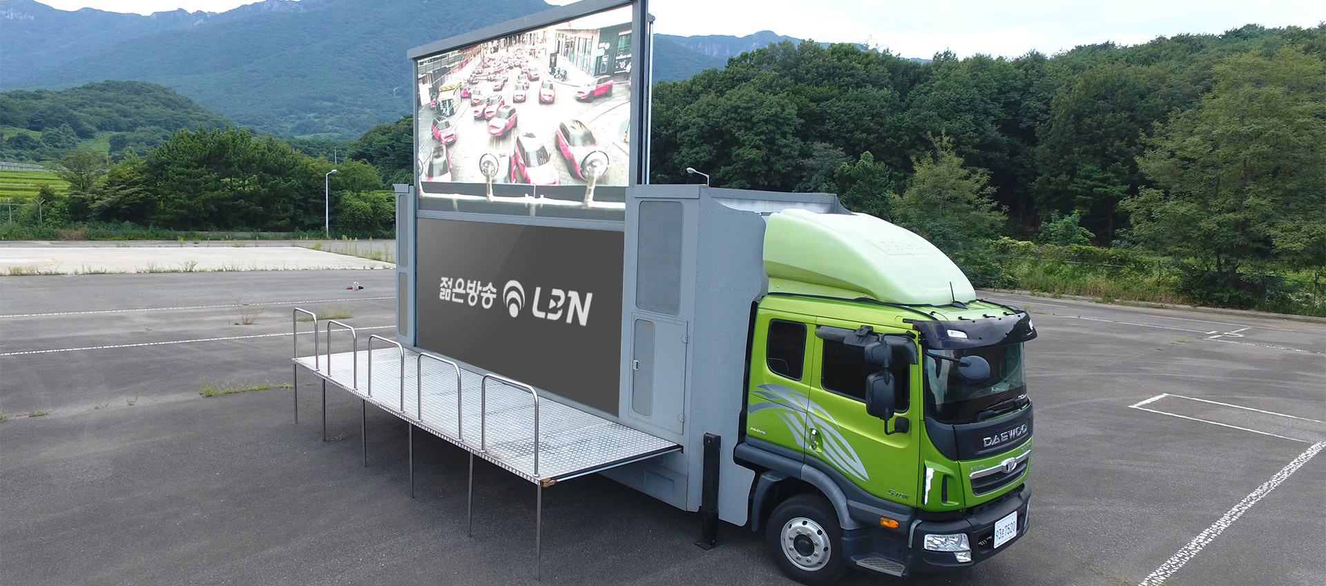 지역방송(Local Broadcasting)센터와  연결(Network) 송출 하는 LBN 방송. 